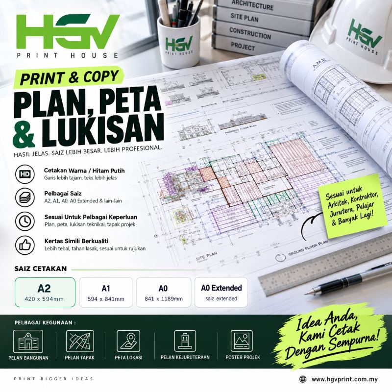HGV Large Format Poster